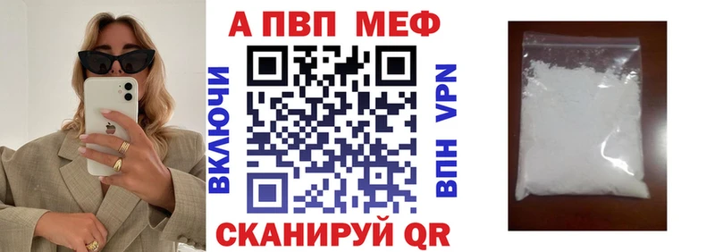 Альфа ПВП СК КРИС Нязепетровск