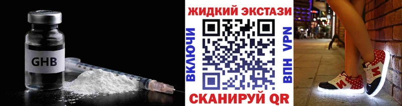 БУТИРАТ BDO 33%  KRAKEN ссылки  Нязепетровск 