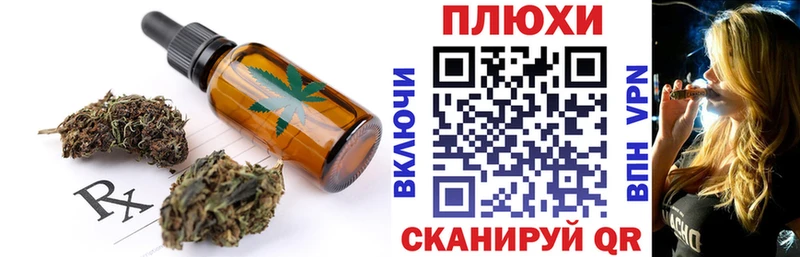 ссылка на мегу рабочий сайт Нязепетровск Еда ТГК конопля