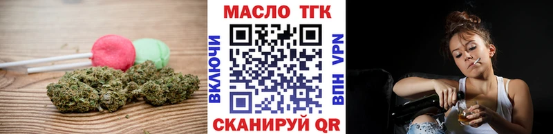 Еда ТГК марихуана Нязепетровск