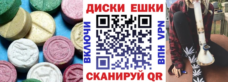 Экстази бентли  купить   Нязепетровск 