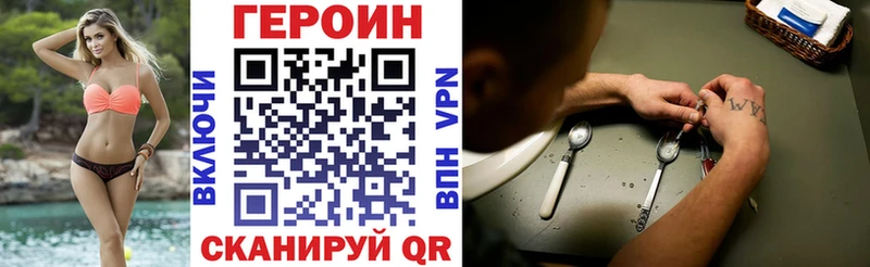 ГЕРОИН Афган  Нязепетровск 