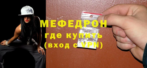 марки nbome Балабаново