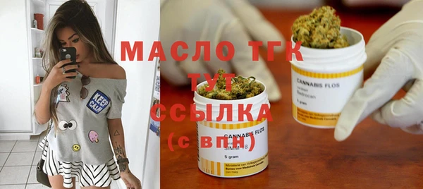 трава Балахна