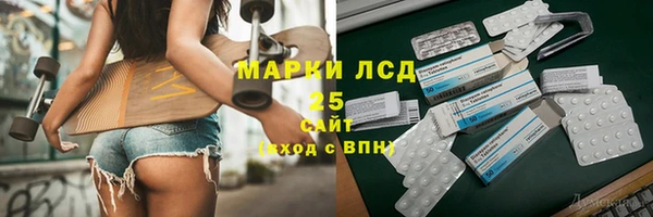 марки nbome Балабаново