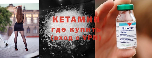 марки nbome Балабаново