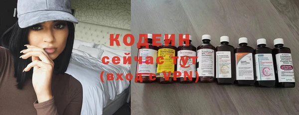 трава Балахна