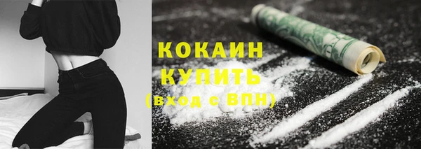 трава Балахна