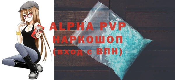 марки nbome Балабаново