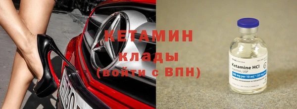 спиды Арсеньев