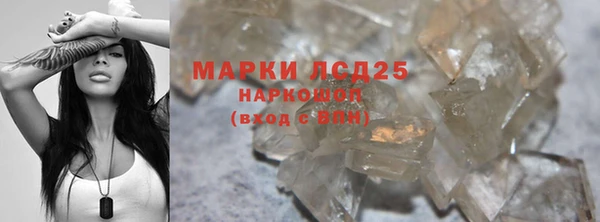марки nbome Балабаново
