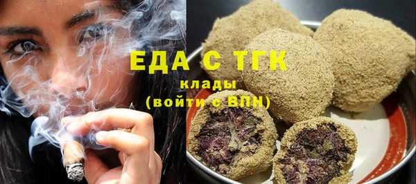 марки nbome Балабаново