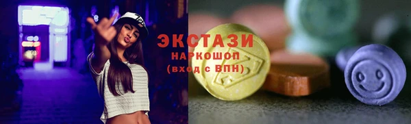 марки nbome Балабаново
