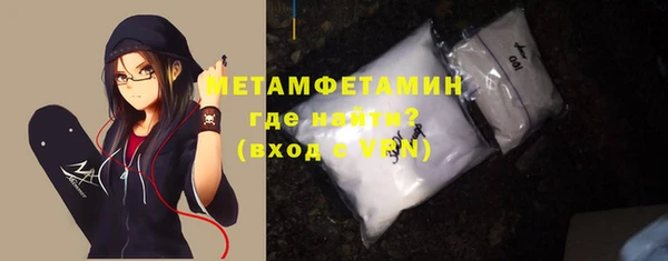 марки nbome Балабаново