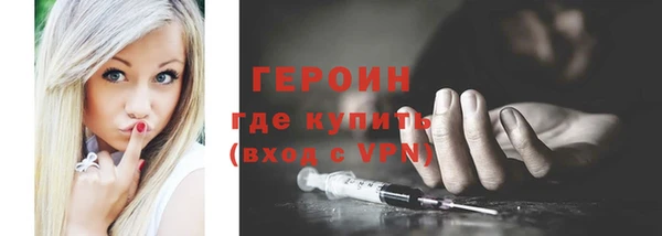 тгк Сосновый Бор