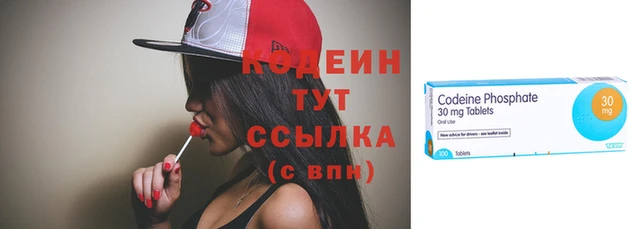 трава Балахна