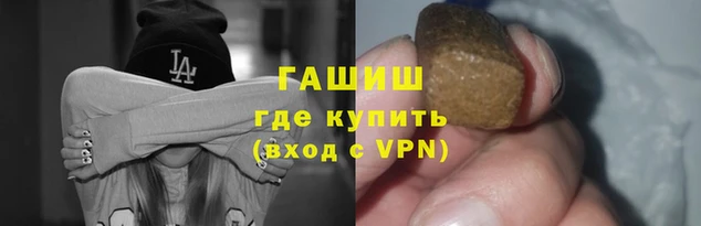 трава Балахна