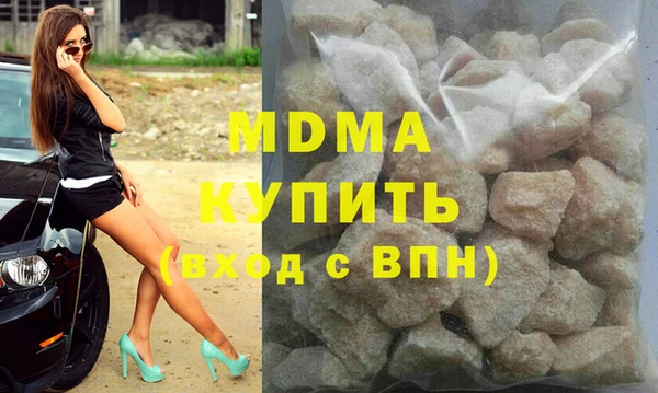 марки nbome Балабаново