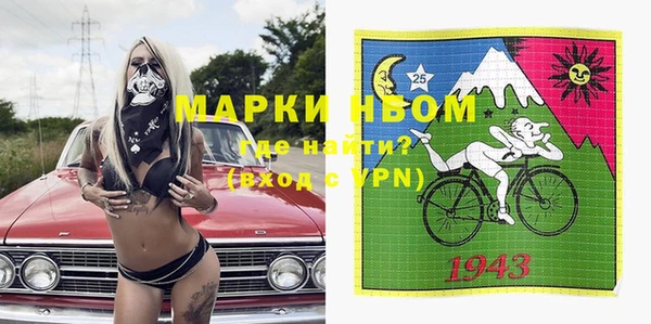 марки nbome Балабаново