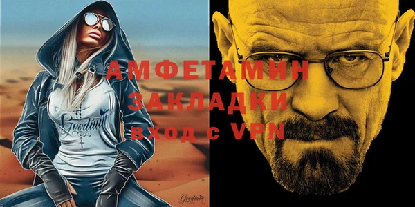 трава Балахна