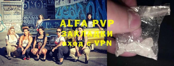 трава Балахна