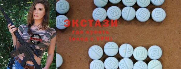 трава Балахна