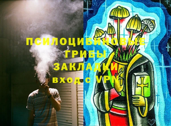 марки nbome Балабаново
