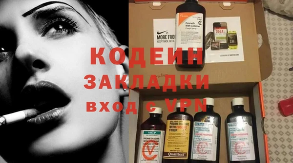 марки nbome Балабаново