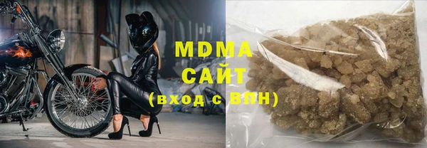 кокаин премиум Аркадак