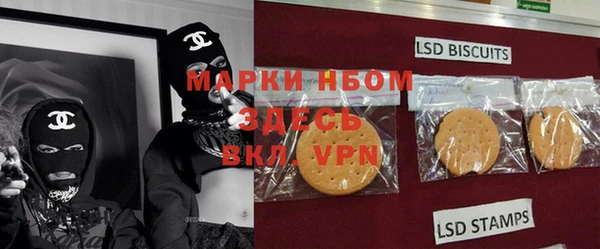 марки nbome Балабаново