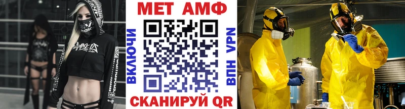 МЕГА как войти  Нязепетровск  МЕТАМФЕТАМИН Methamphetamine 