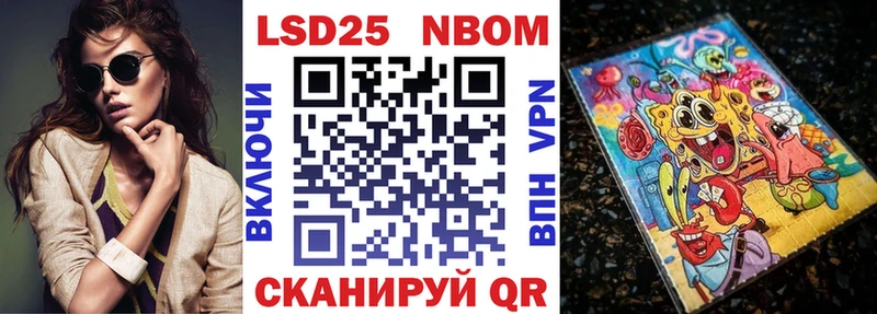 купить   Нязепетровск  Марки N-bome 1,5мг 